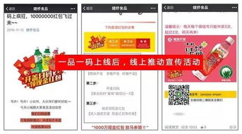 健橋食品開(kāi)啟移動(dòng)互聯(lián)網(wǎng)營(yíng)銷新時(shí)代，互聯(lián)網(wǎng)銷售迎來(lái)新篇章