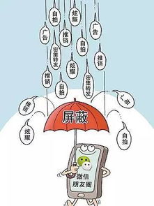 互聯(lián)網(wǎng)銷售擾民問(wèn)題及其破解之道
