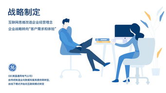 客戶為先，質(zhì)量至上 論客戶體驗(yàn)在互聯(lián)網(wǎng)銷售中的重要性