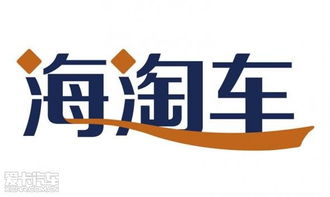 海淘車太原體驗(yàn)中心 創(chuàng)新互聯(lián)網(wǎng)銷售模式的汽車行業(yè)引領(lǐng)者